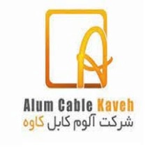 کابل آلومینیومی 240*1 آلوم کابل کاوه