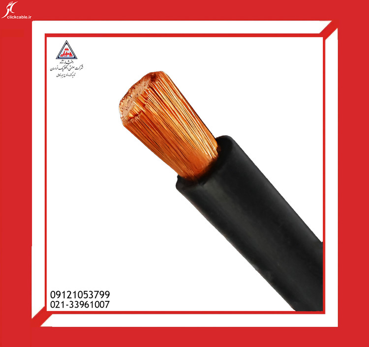 سیم افشان 25*1 خراسان افشارنژاد(1 در 25)